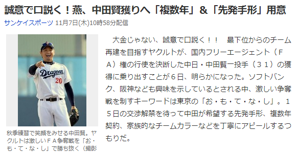 Screenshot_2