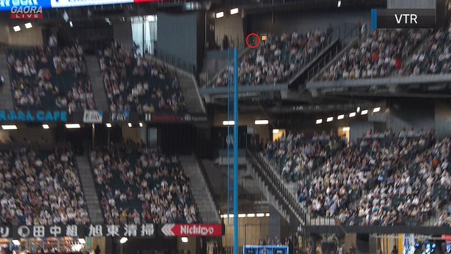 2024_0730_185001_365