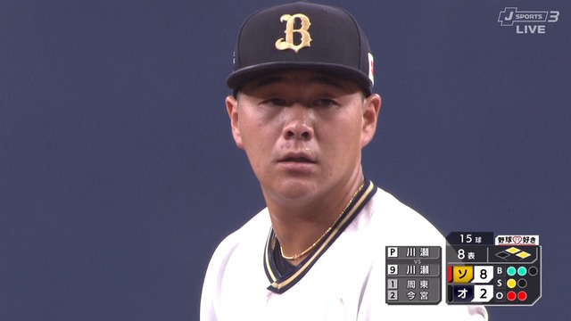 2024_0913_214839_446