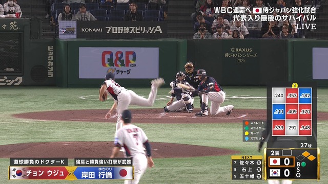 2025_1116_194113_390