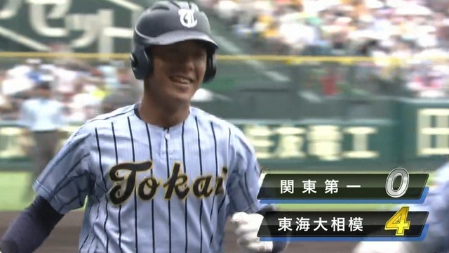 2015_0819_134036_232