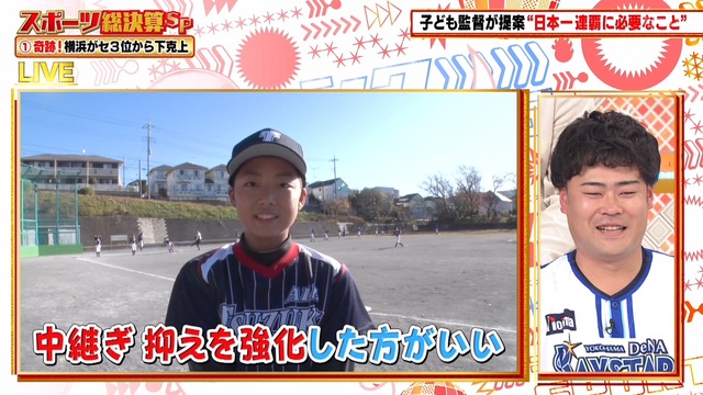 2024_1223_205728_690