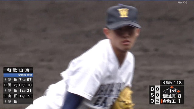 2022_0319_152351_211