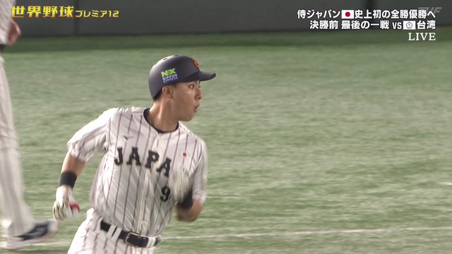 2024_1123_192141_768