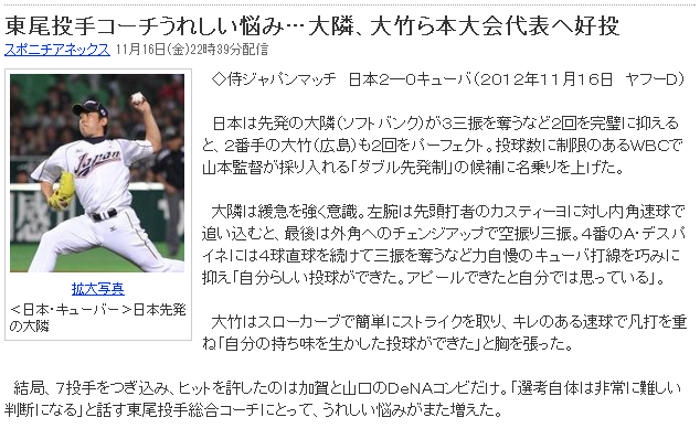 Screenshot_2