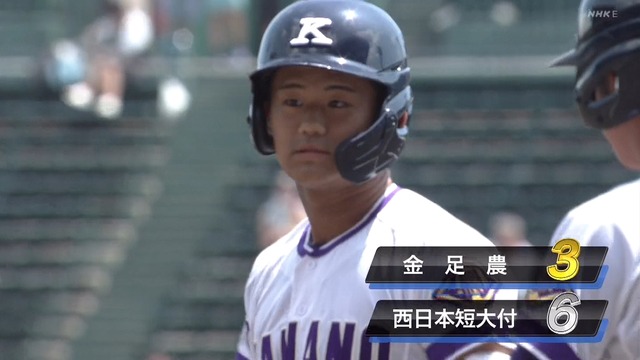 2024_0809_130321_344