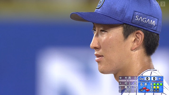 2022_0826_194402_653