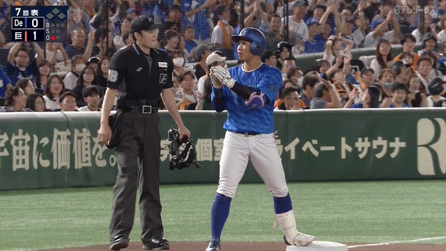 2024_1020_195544_940