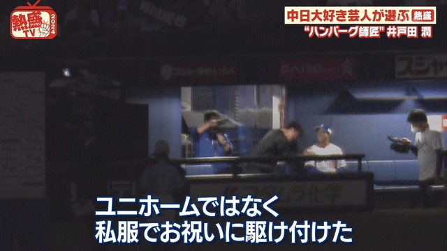 2024_1229_000736_017