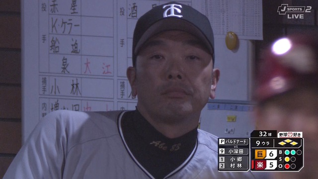 2024_0611_214052_845