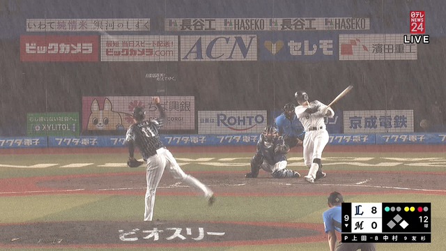 2024_0829_211317_883