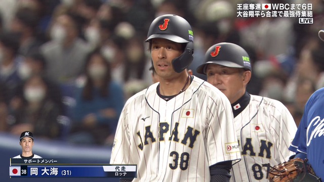 2023_0303_223738_819