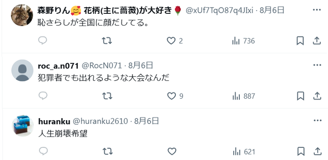 ダウンロード (5)