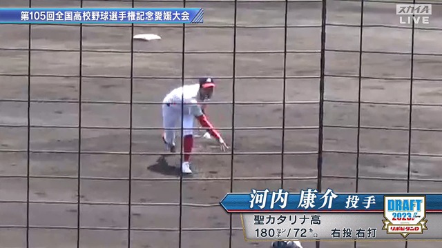 2023_1026_185418_831