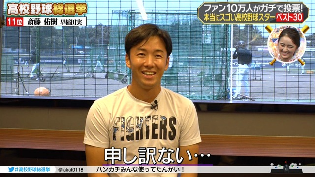 2018_0805_224454_118