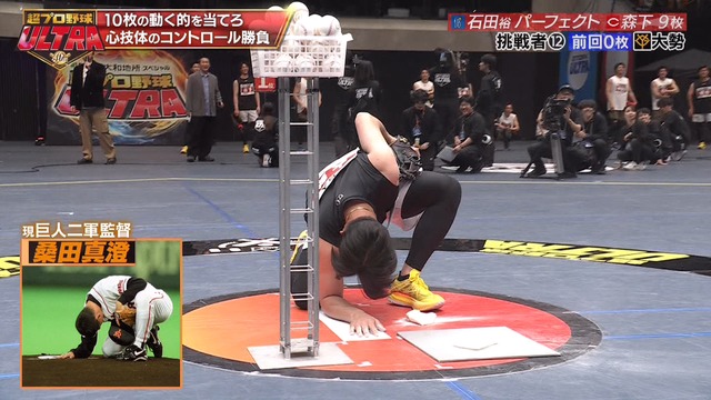 2025_0105_143958_106