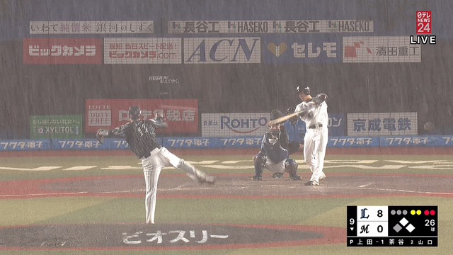 2024_0829_212600_746