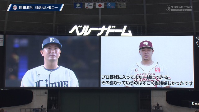 2024_0914_221942_845