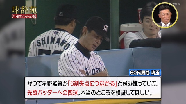 2024_0826_235240_103