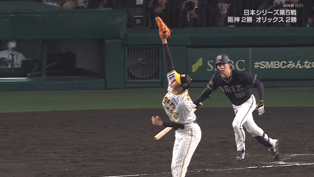 2023_1102_193820_257