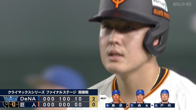 2024_1016_204827_139