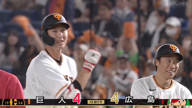 2023_0513_183531_723