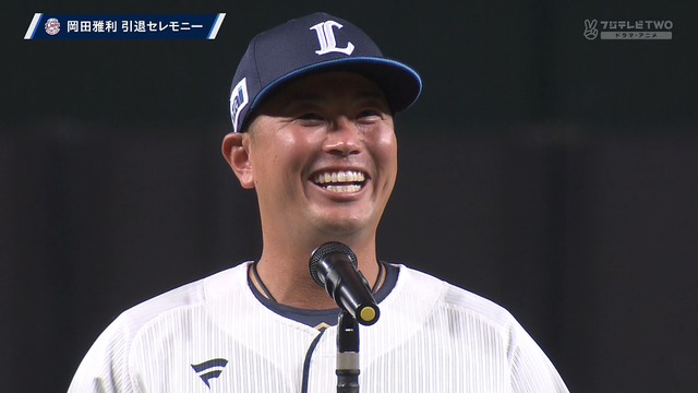 2024_0914_224310_451