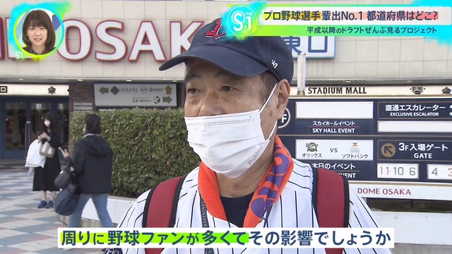 2022_1017_011915_357