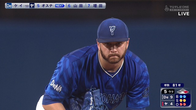 2024_0825_190722_378