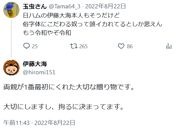 ダウンロード (1)