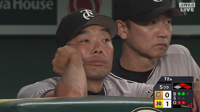 2024_0730_194319_071