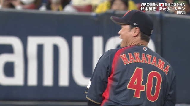 2026_0303_205256_646