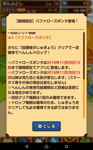 livejupiter_1475322283_7602