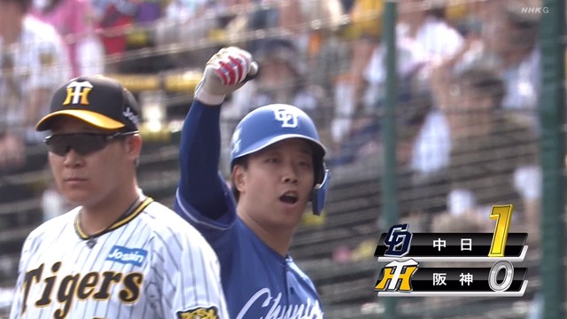 2023_0504_152802_007