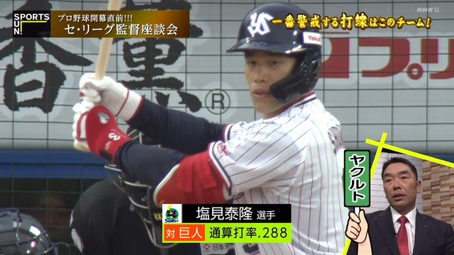 2025_0323_224943_544