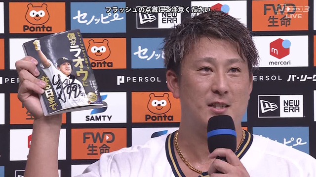 2024_0823_211421_455