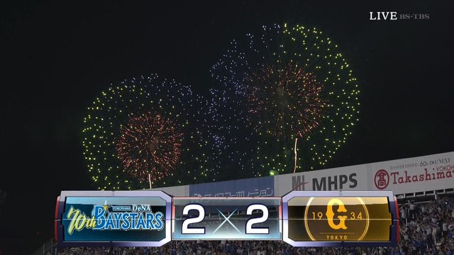 2019_0802_193913_643