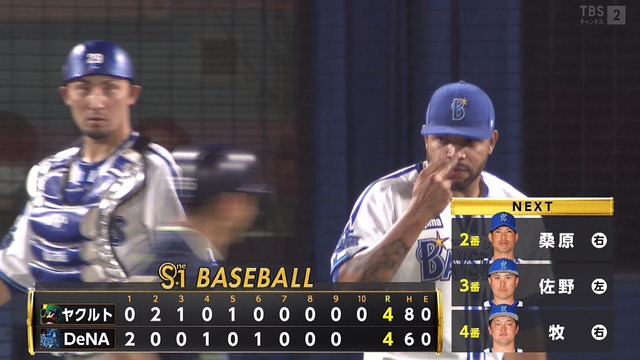 2023_0706_105939_553