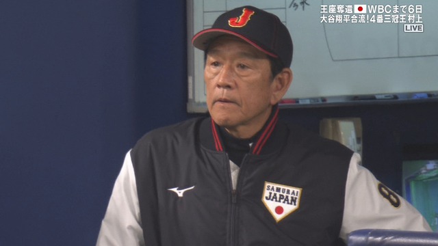 2023_0303_223630_493