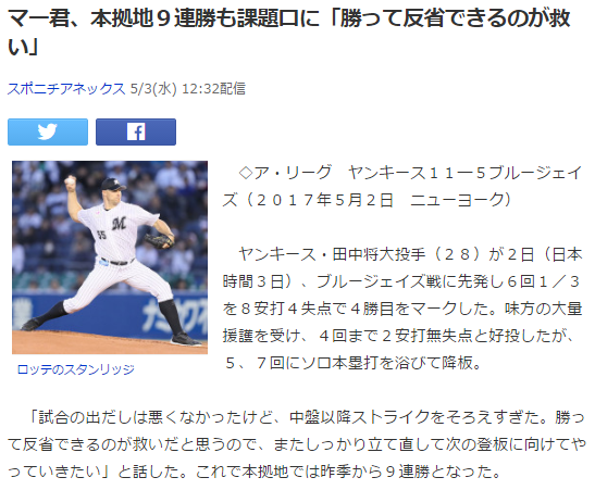 キャプチャ