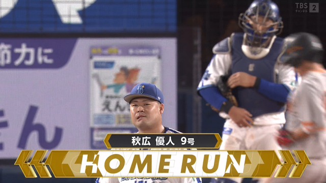 2023_0722_202823_838