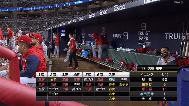 2022_0723_114818_438