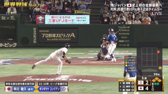 2024_1123_205145_236