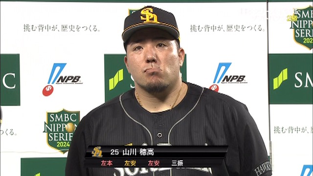 2024_1027_213639_391