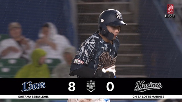 2024_0829_210504_324