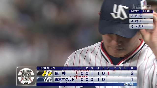 2025_0824_191434_267