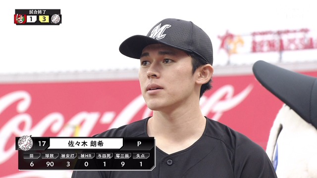 2024_0613_230315_925