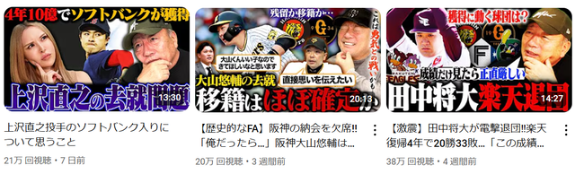 ダウンロード (3)