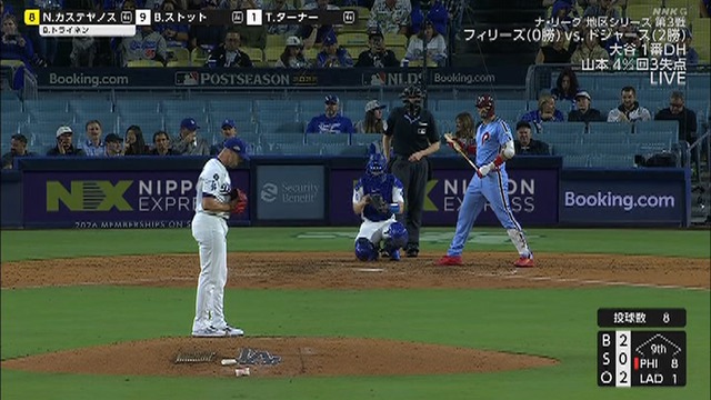 2025_1009_124948_219