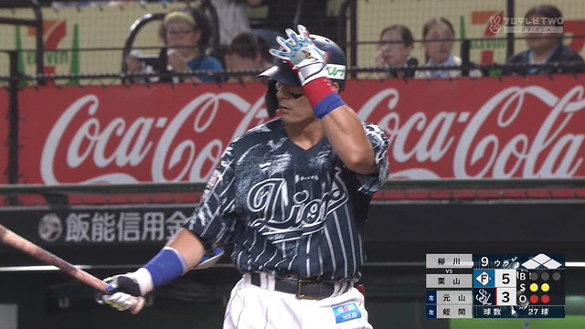 2024_0901_210806_821